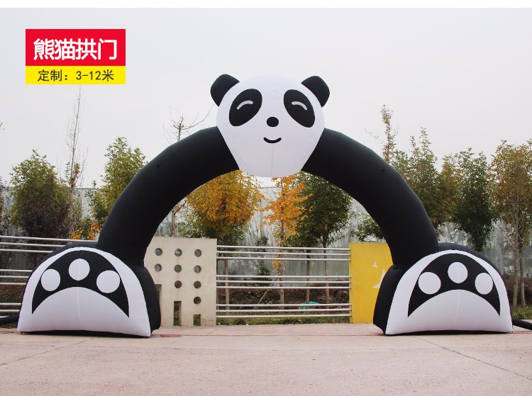 万州大熊猫拱门